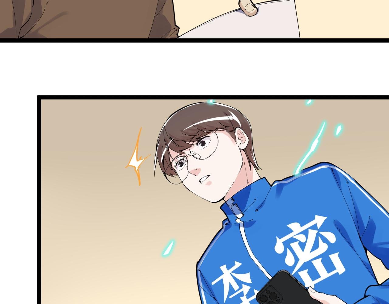 第182话 潘多拉的魔盒