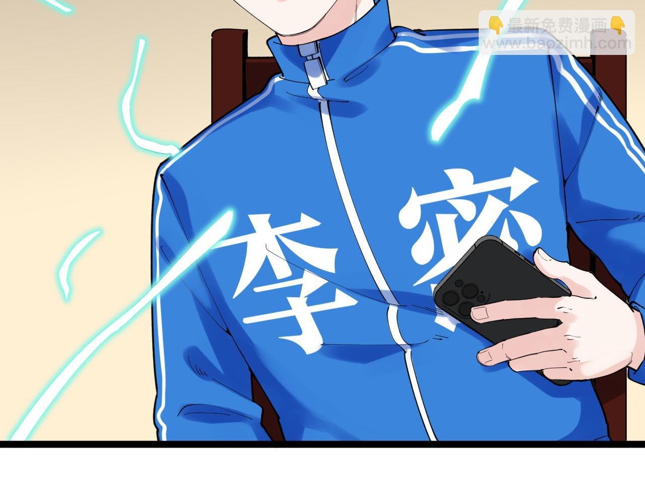 第182话 潘多拉的魔盒