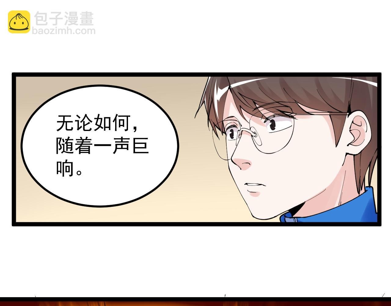 第182话 潘多拉的魔盒