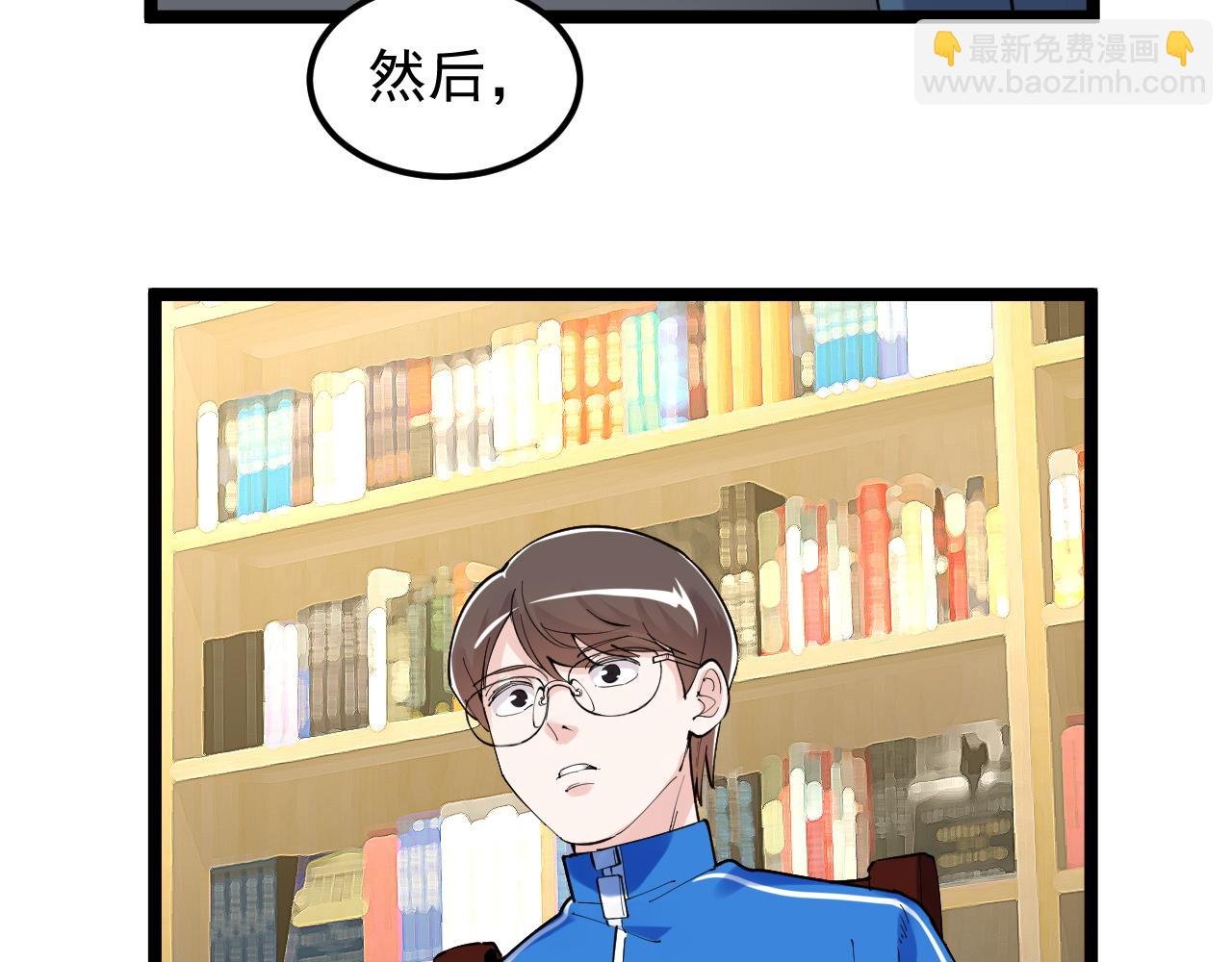 第182话 潘多拉的魔盒