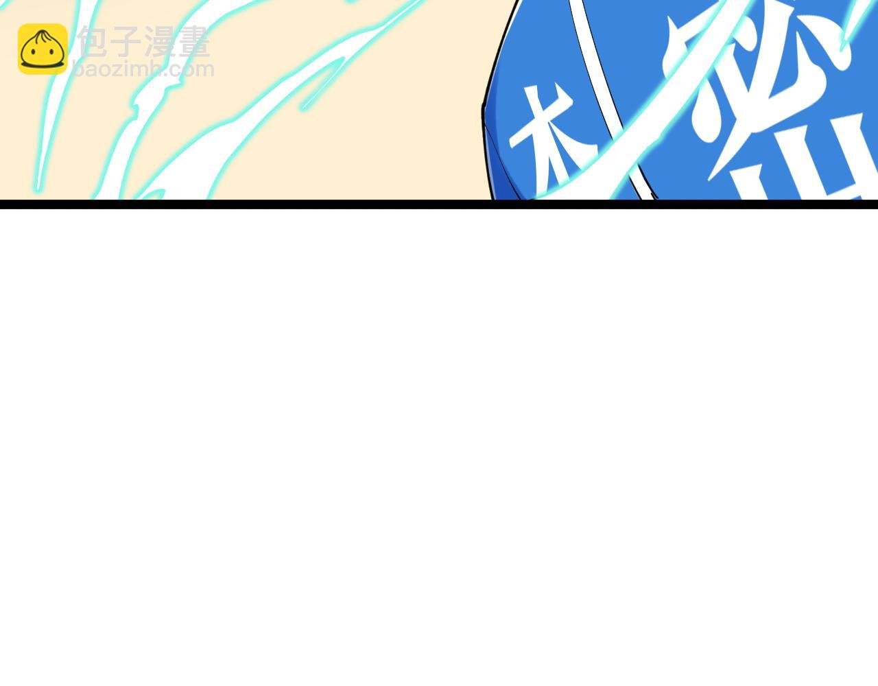 第182话 潘多拉的魔盒