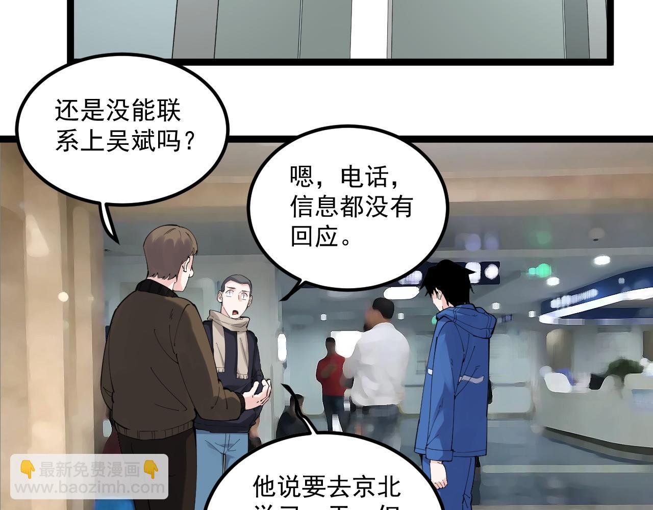 第183话 不管不顾