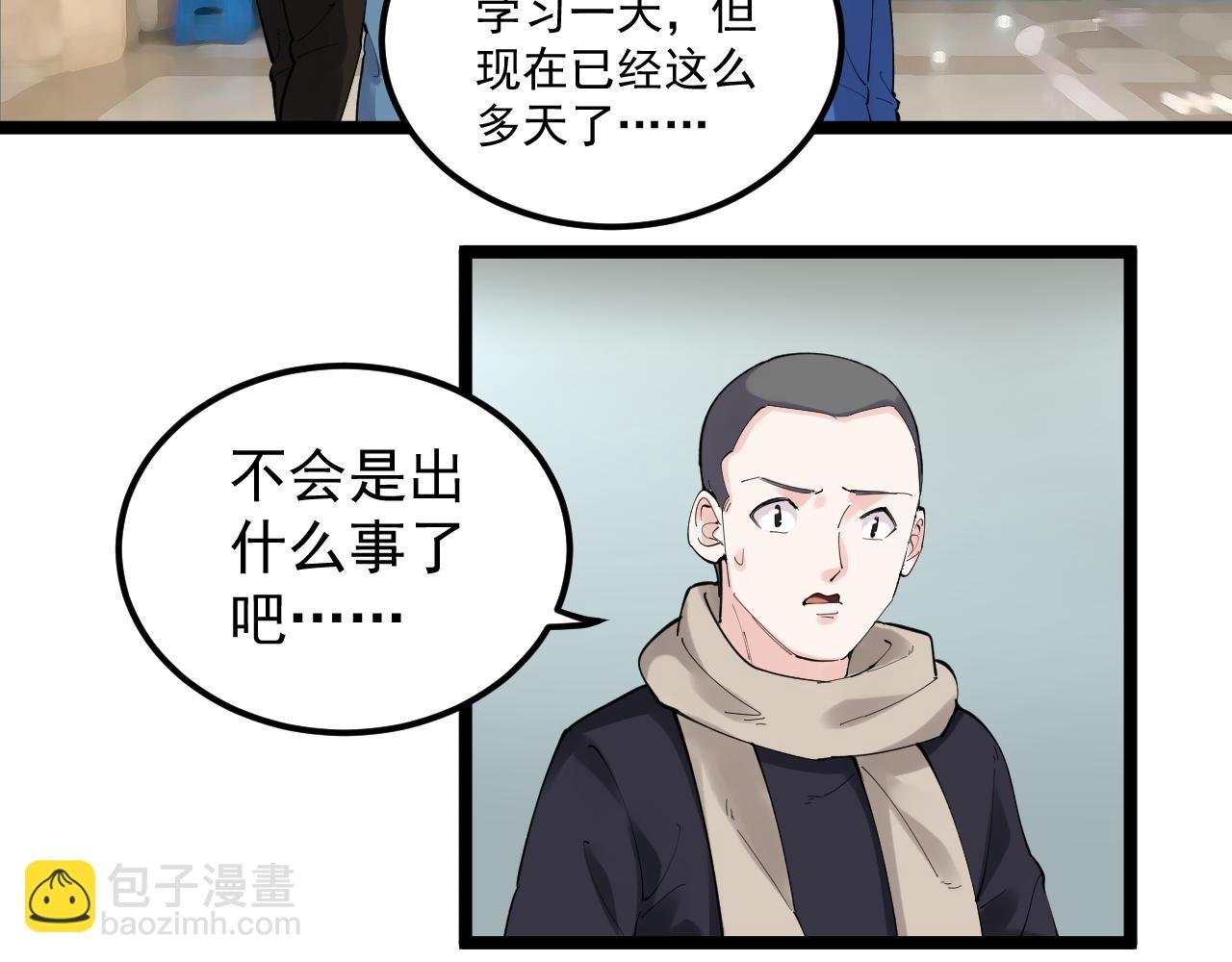 第183话 不管不顾