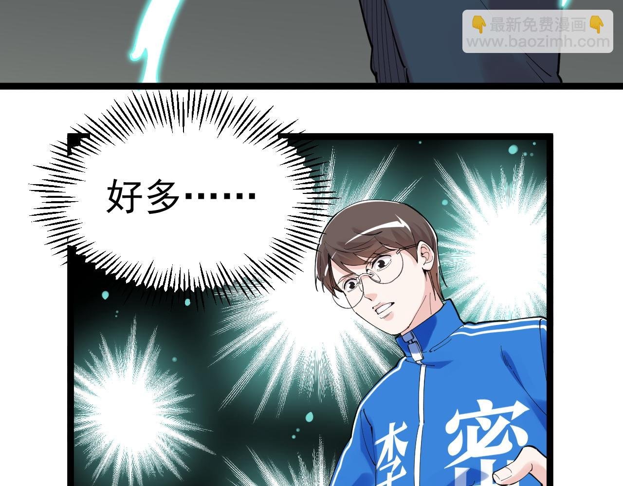 第183话 不管不顾