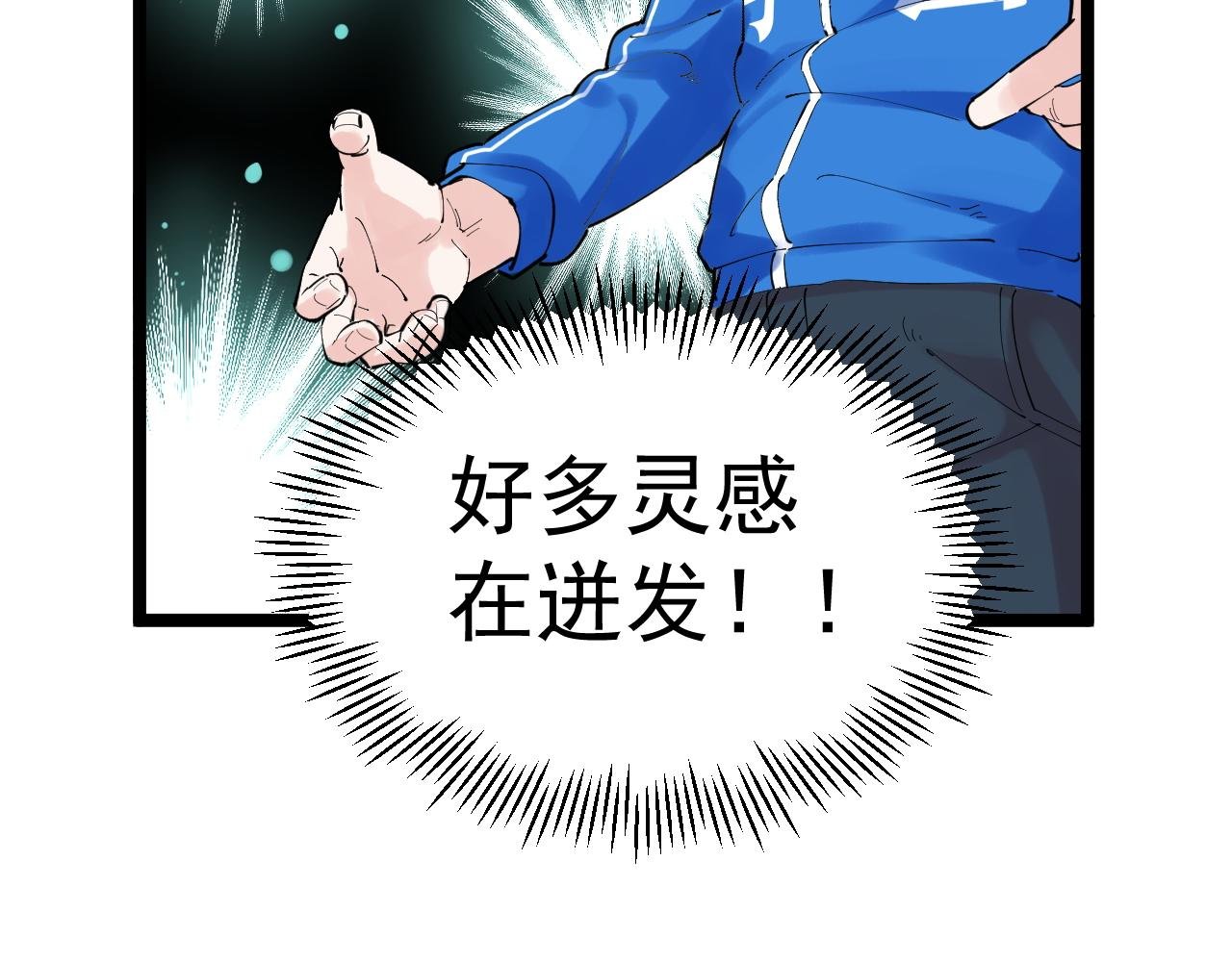 第183话 不管不顾