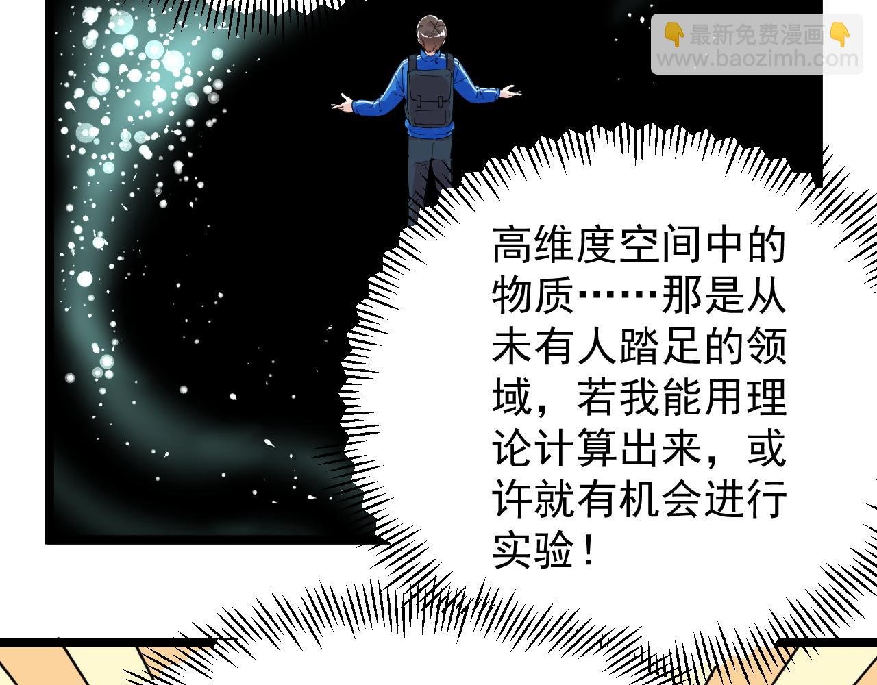 第183话 不管不顾