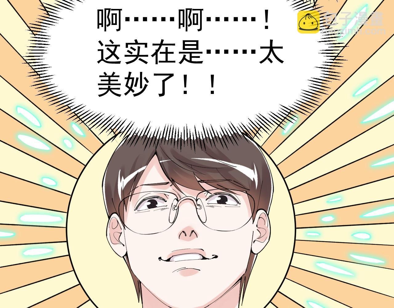 第183话 不管不顾