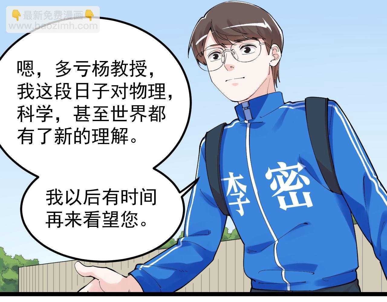 第183话 不管不顾