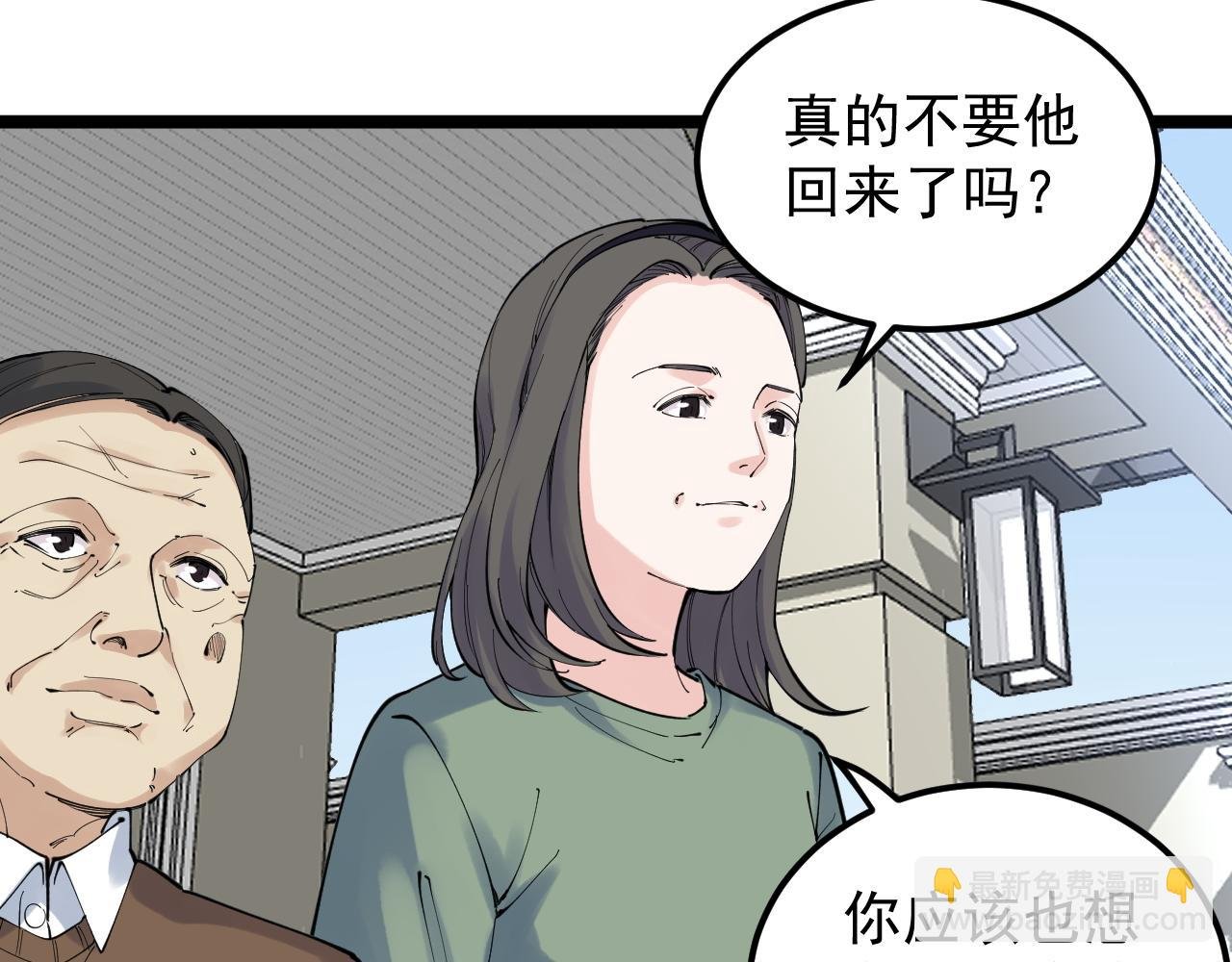 第183话 不管不顾
