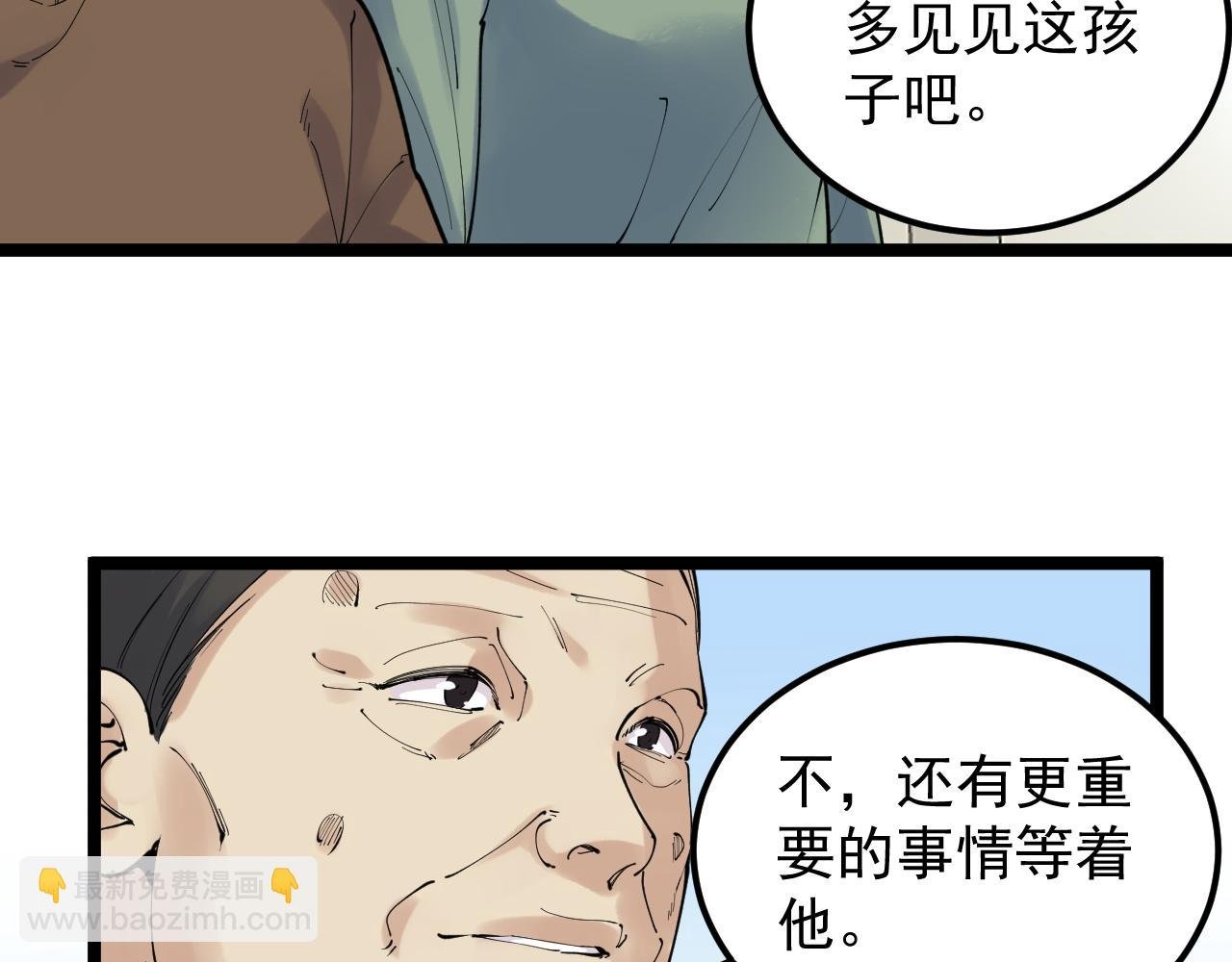 第183话 不管不顾
