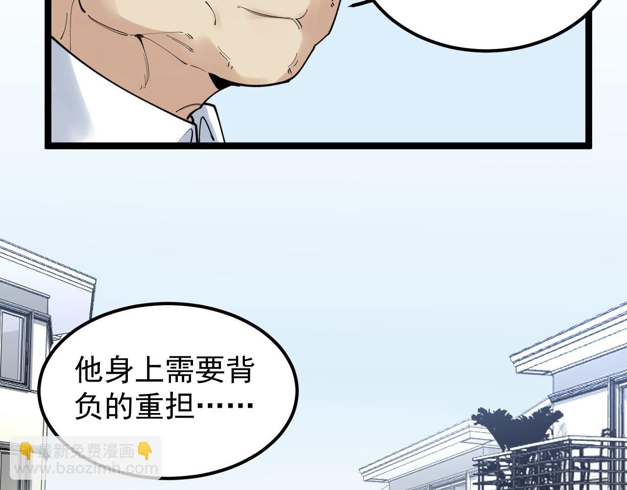 第183话 不管不顾