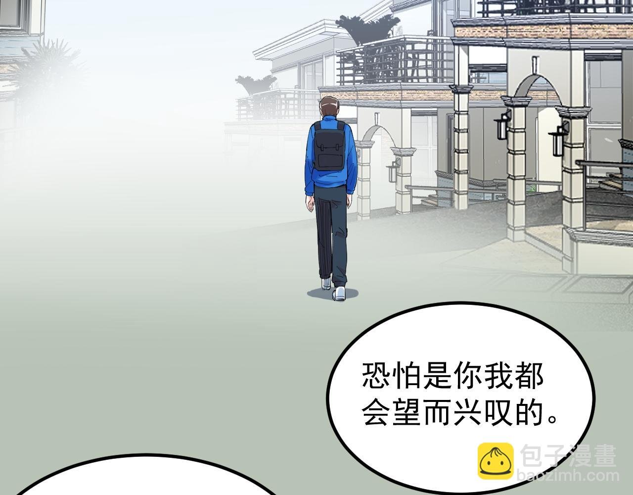 第183话 不管不顾