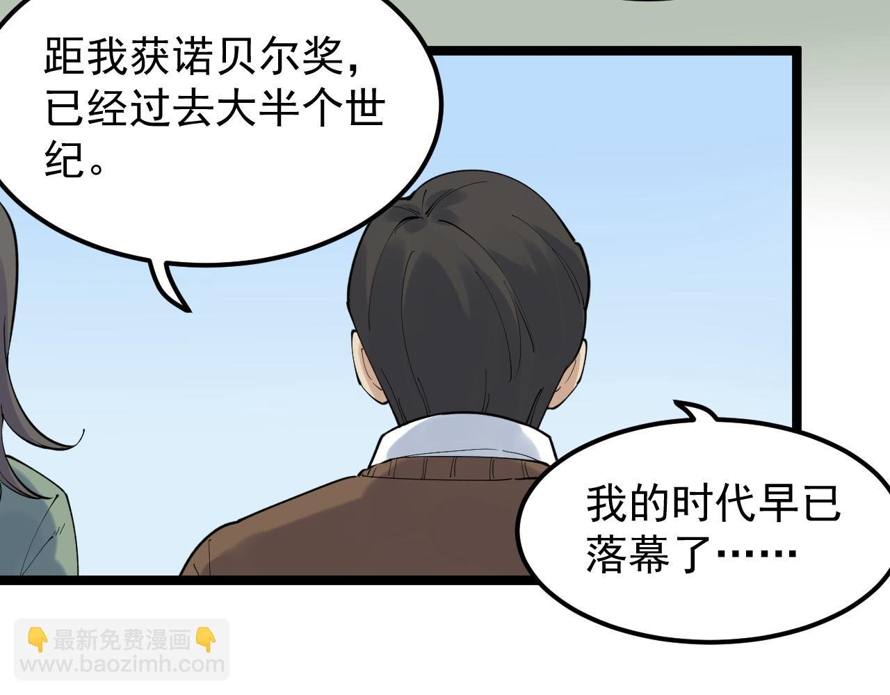 第183话 不管不顾