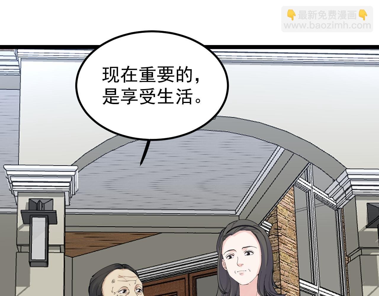 第183话 不管不顾