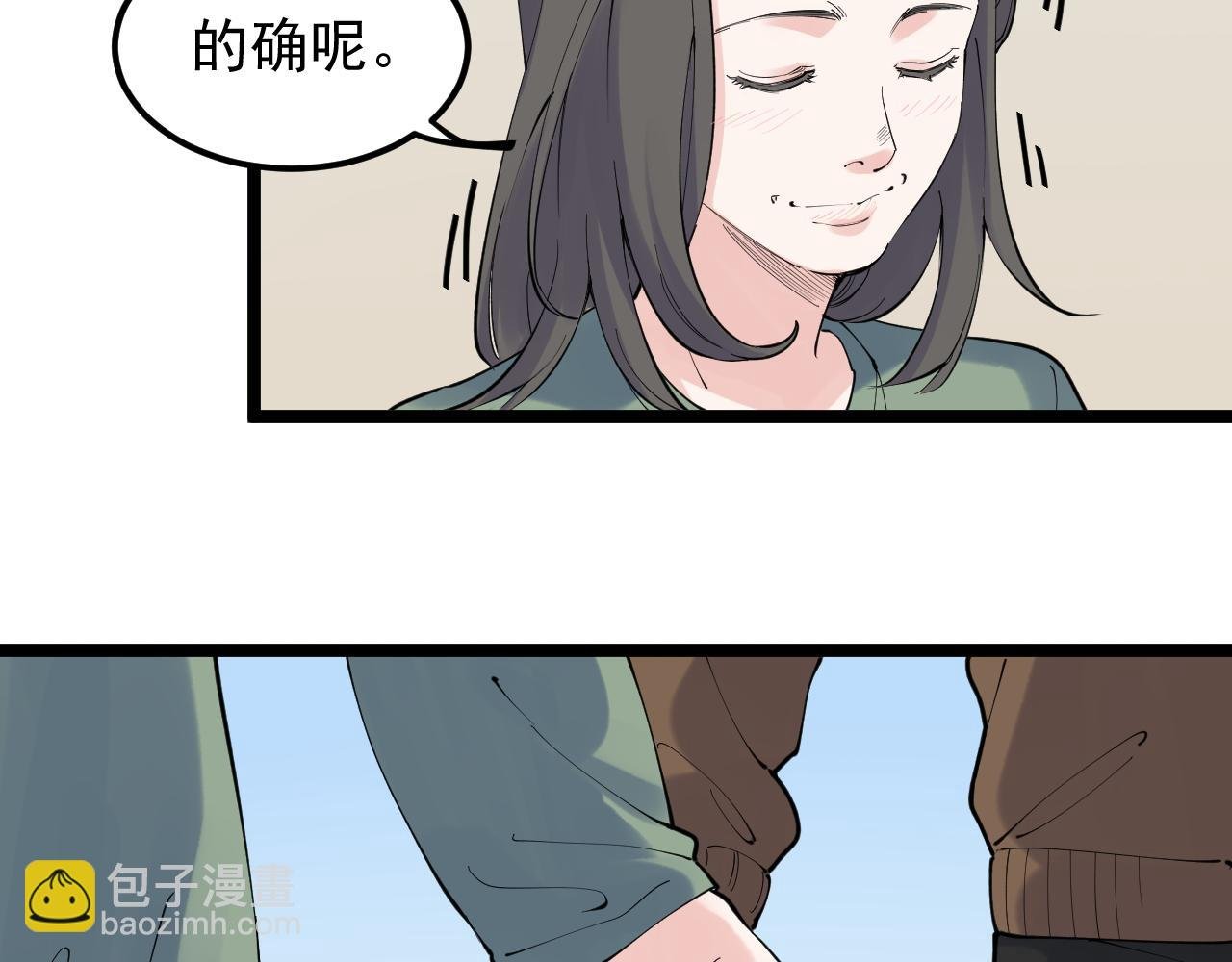第183话 不管不顾