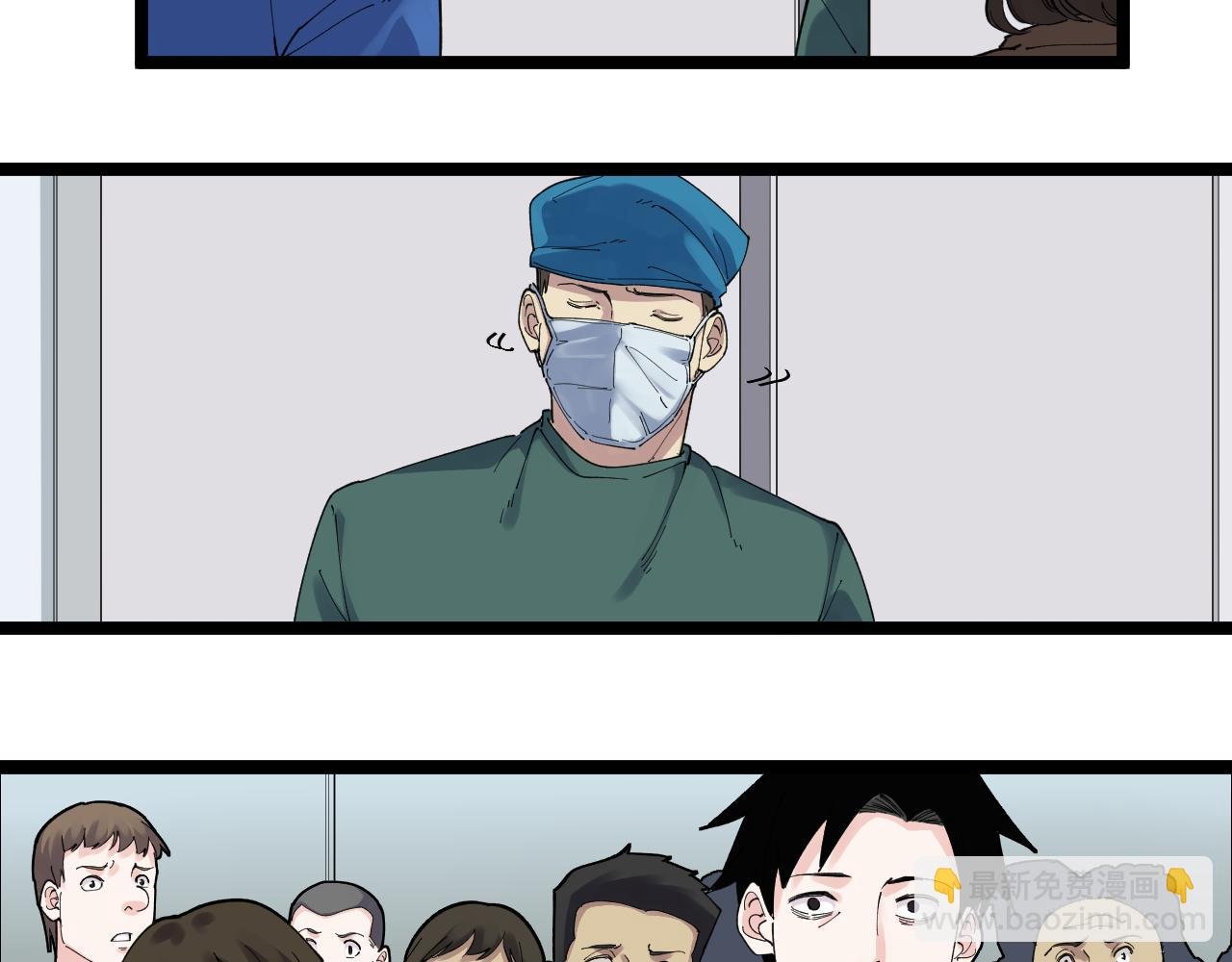 第183话 不管不顾
