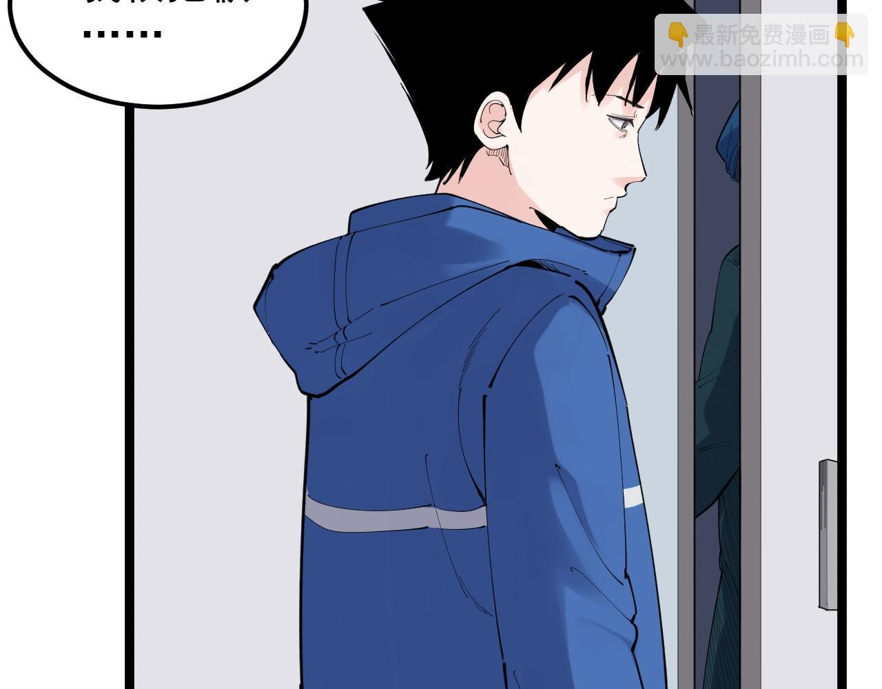 第184话 太晚了