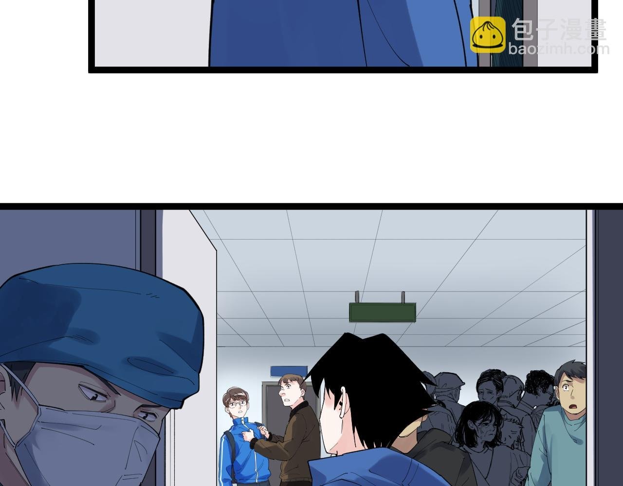 第184话 太晚了