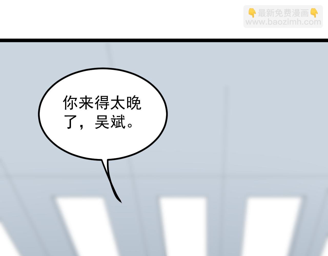 第184话 太晚了
