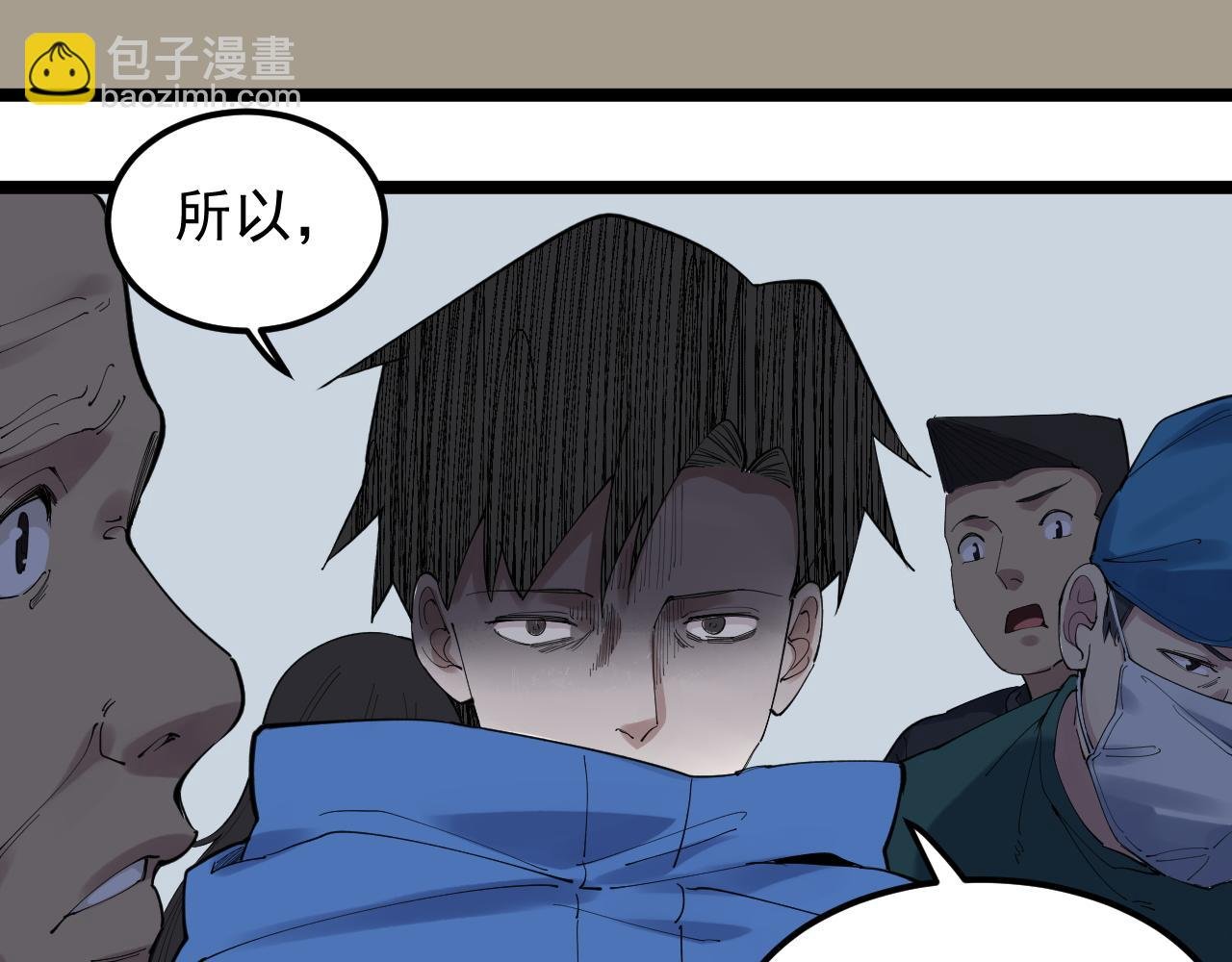 第184话 太晚了