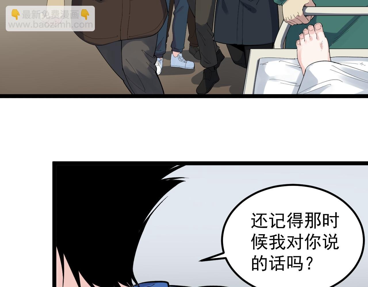 第184话 太晚了