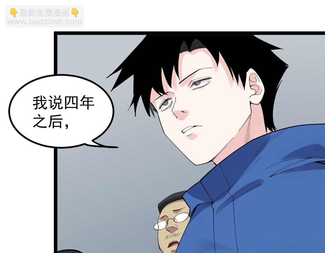 第184话 太晚了