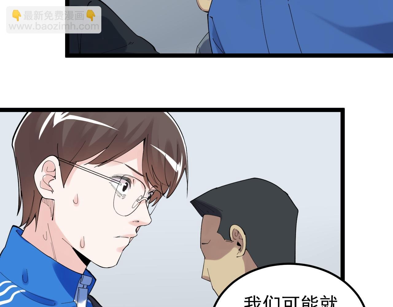 第184话 太晚了