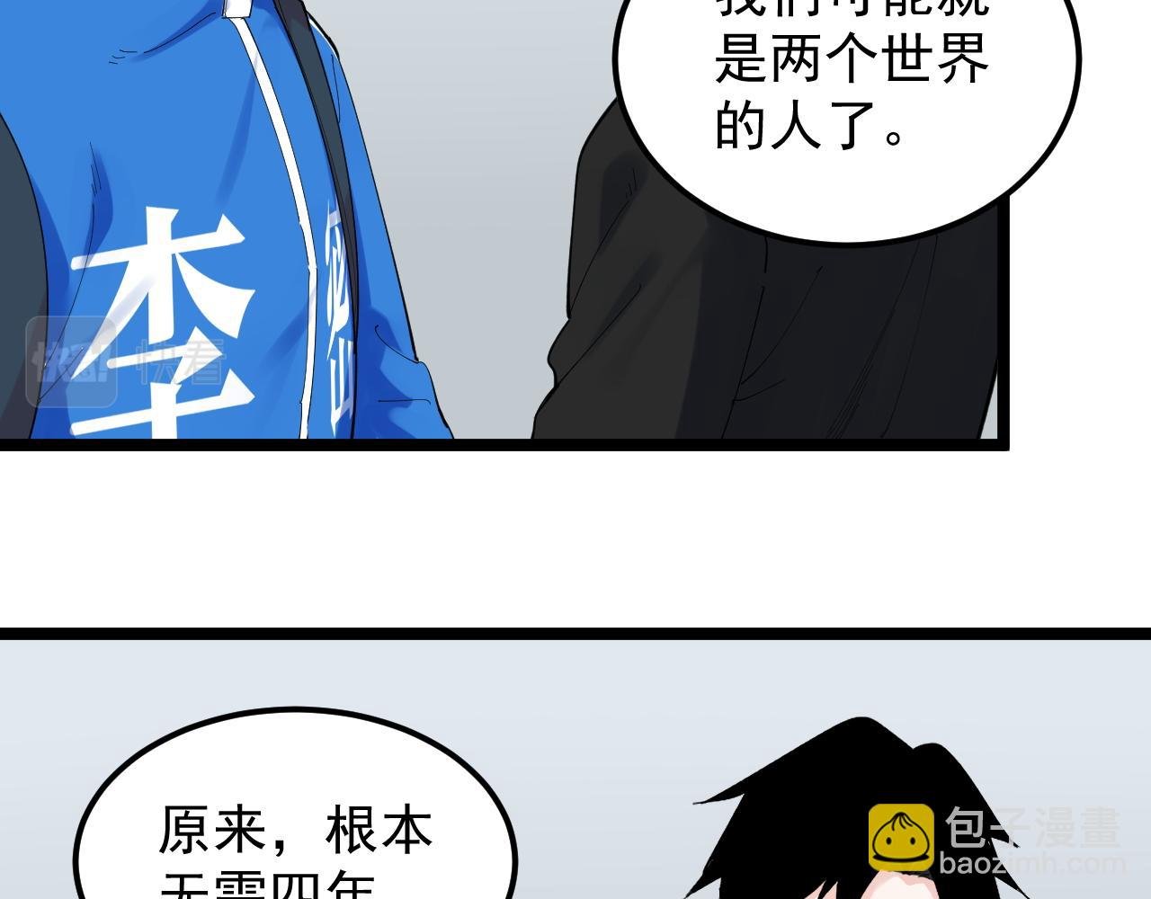 第184话 太晚了