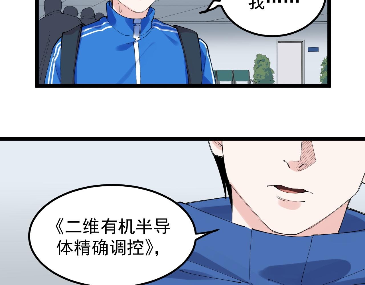 第184话 太晚了