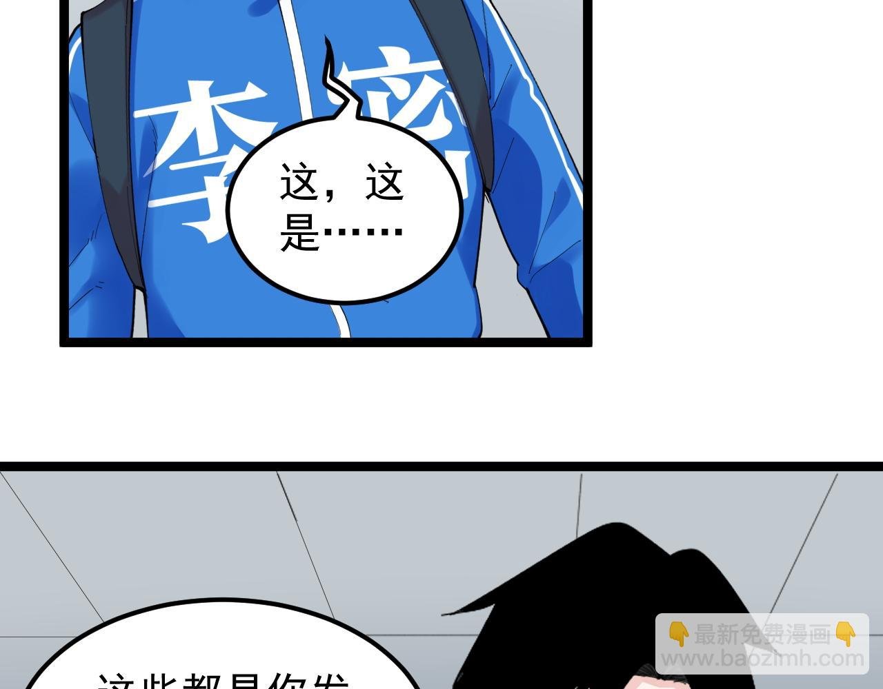 第184话 太晚了