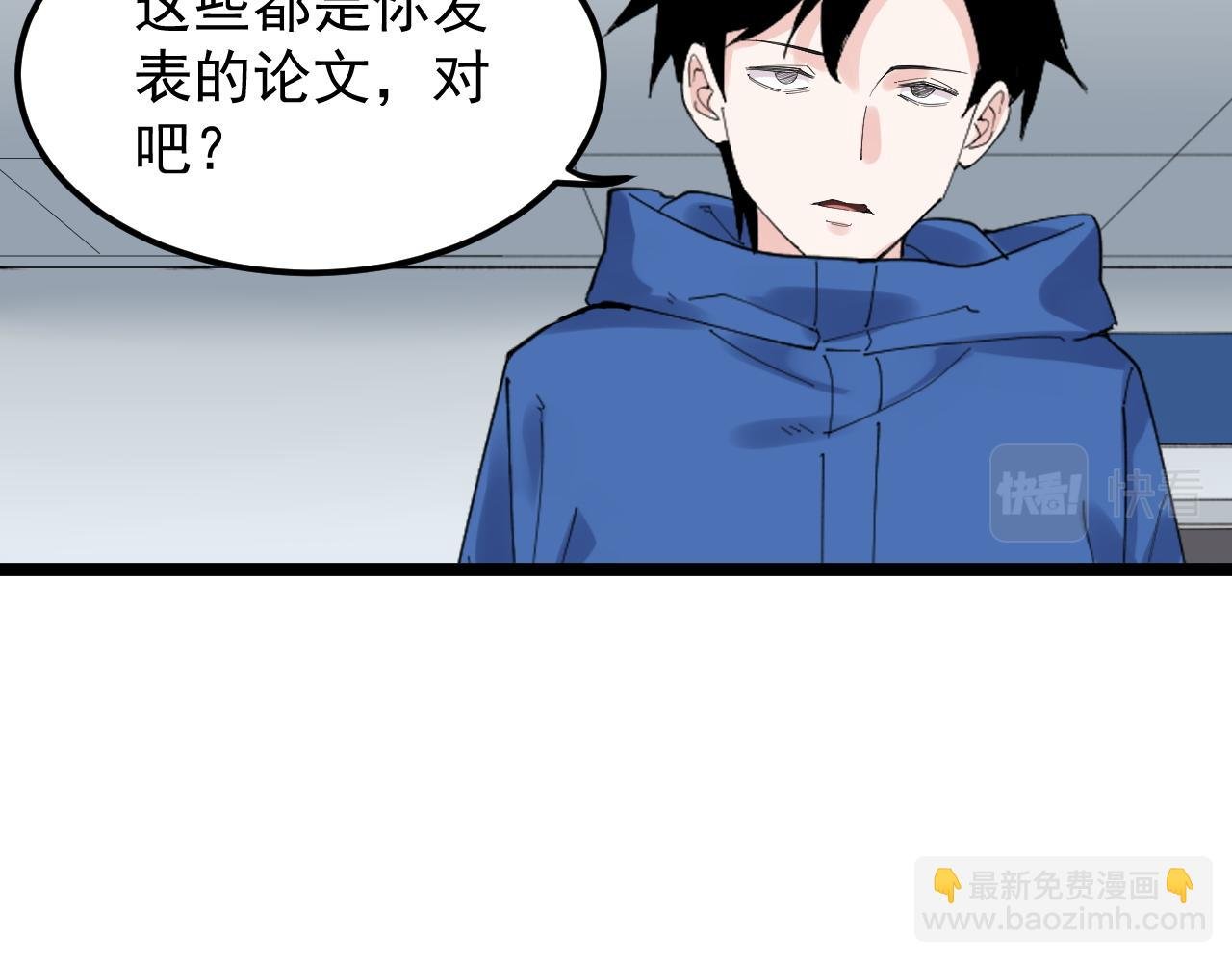 第184话 太晚了