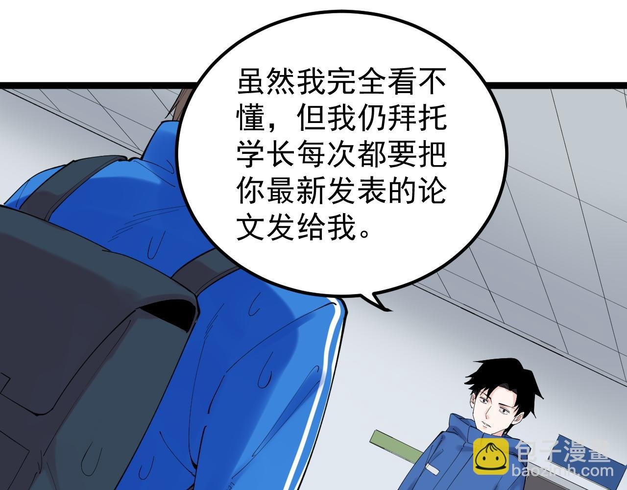 第184话 太晚了