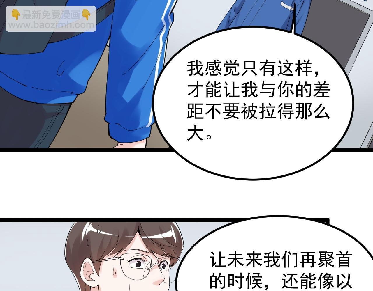 第184话 太晚了