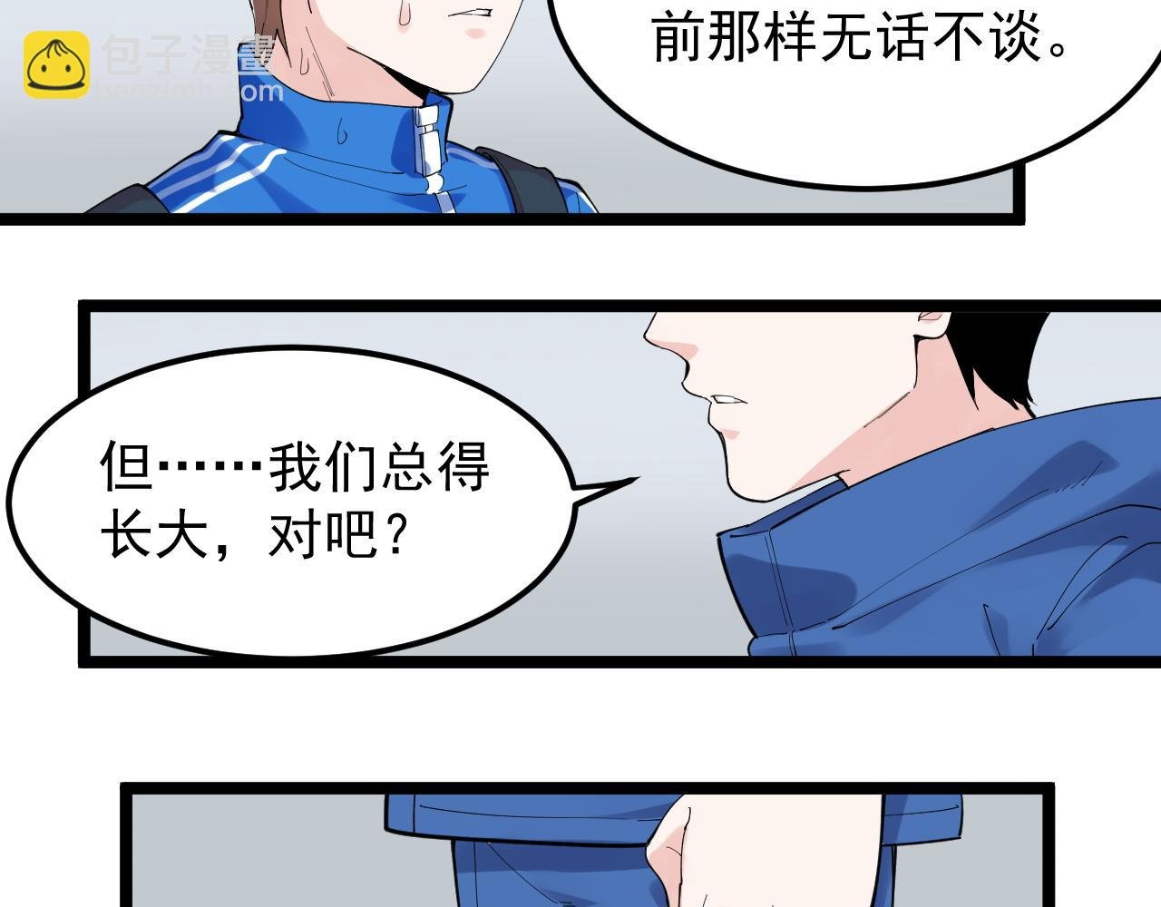 第184话 太晚了