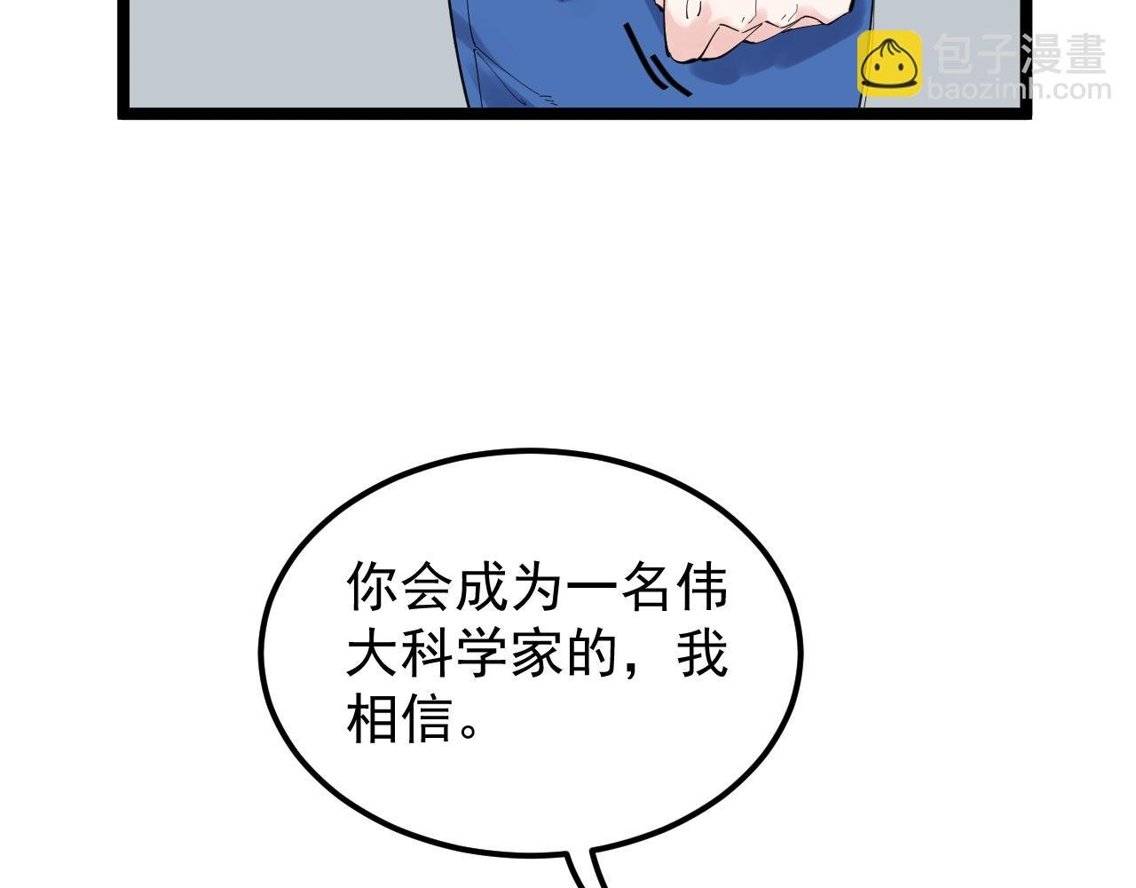 第184话 太晚了