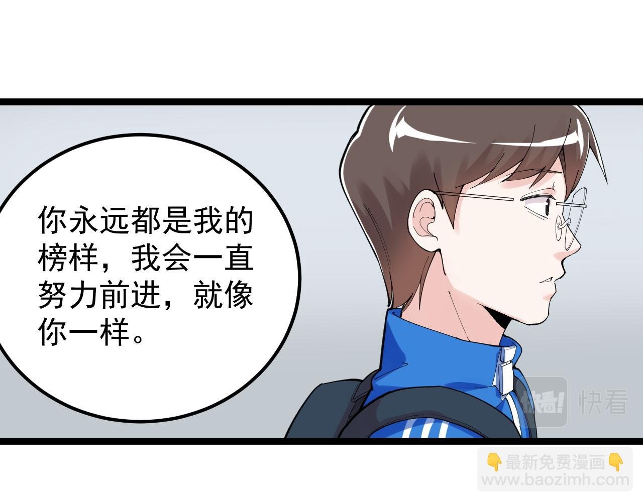 第184话 太晚了