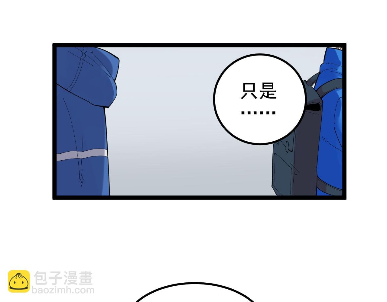 第184话 太晚了