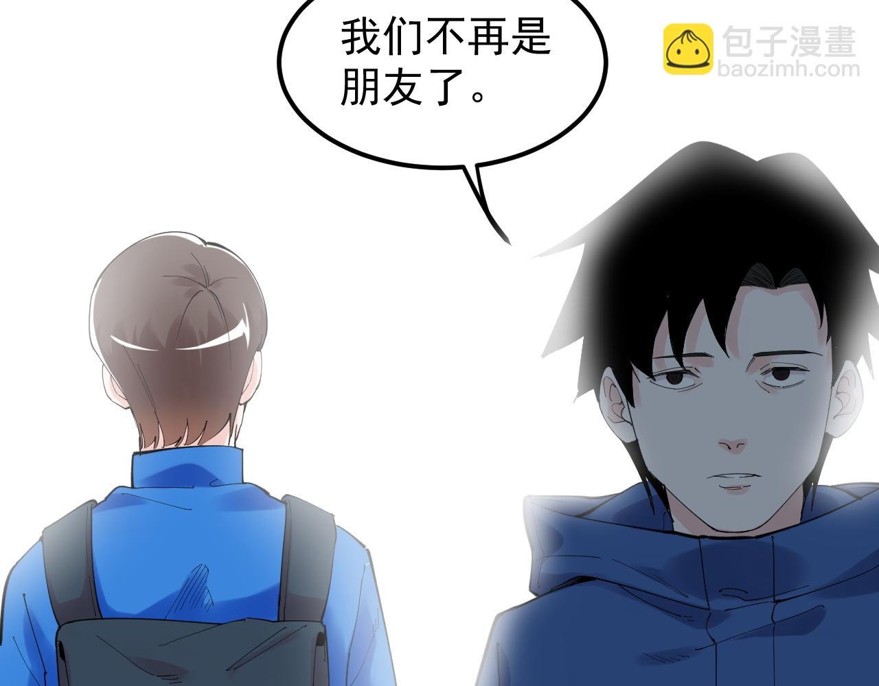 第184话 太晚了