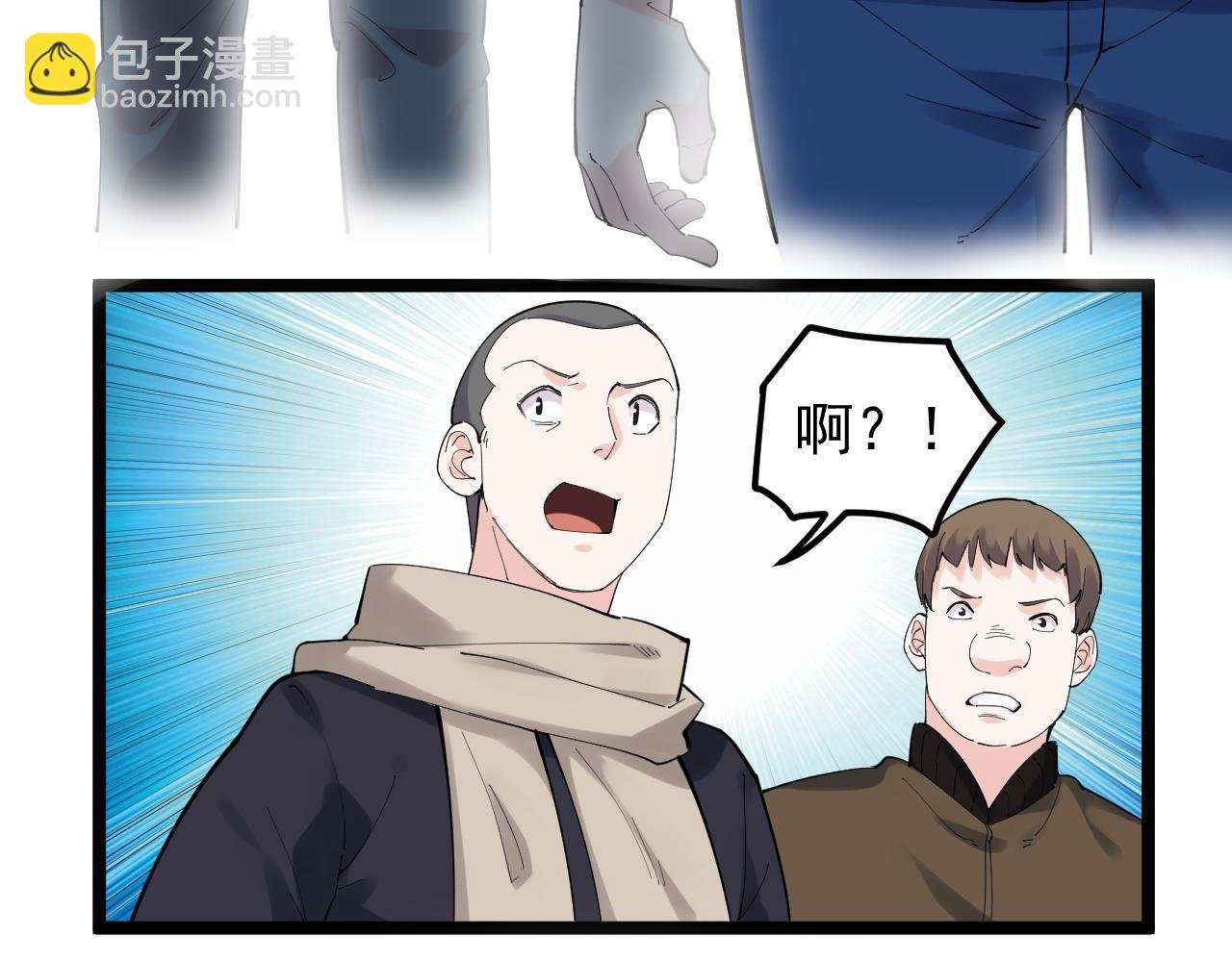 第184话 太晚了