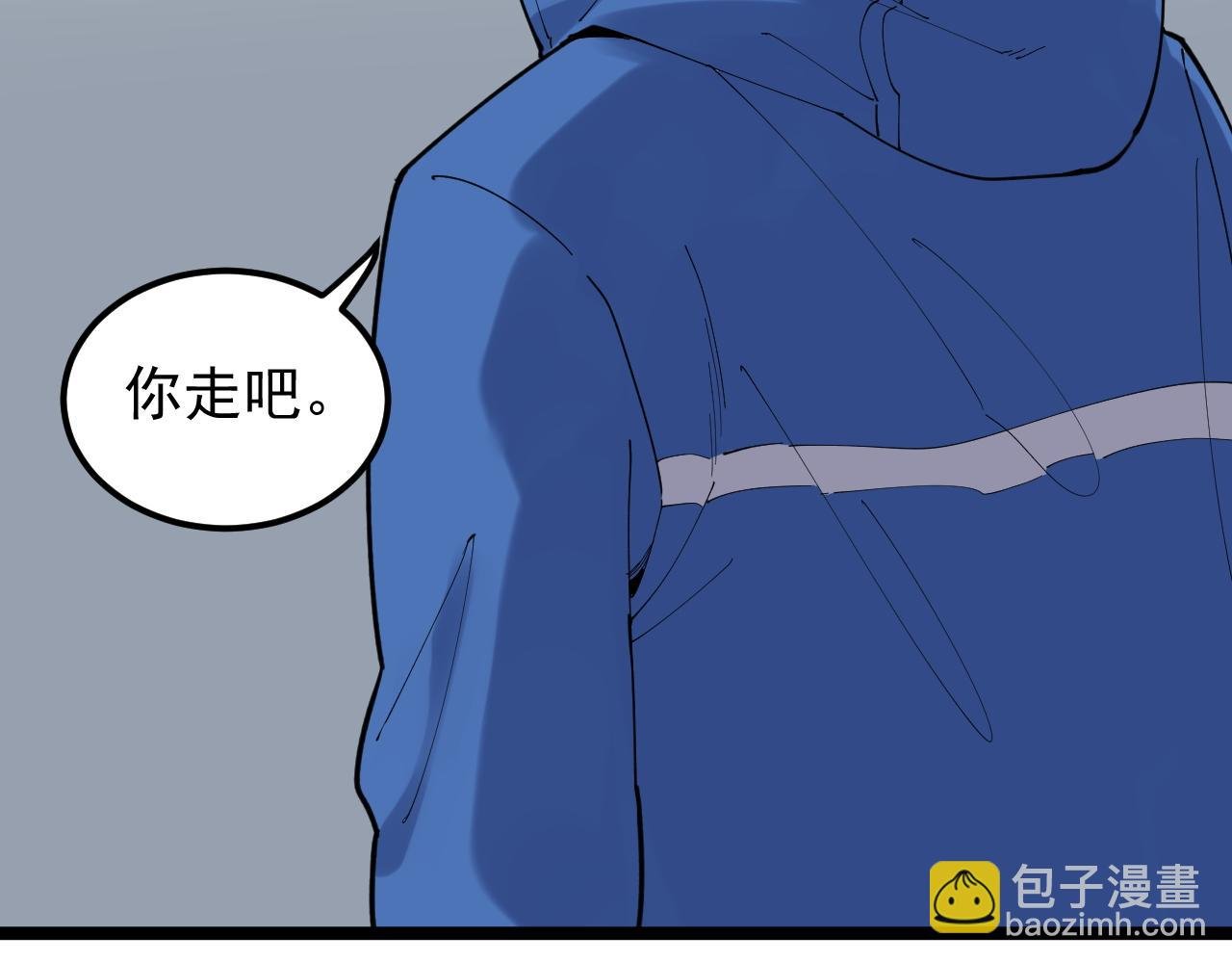 第184话 太晚了
