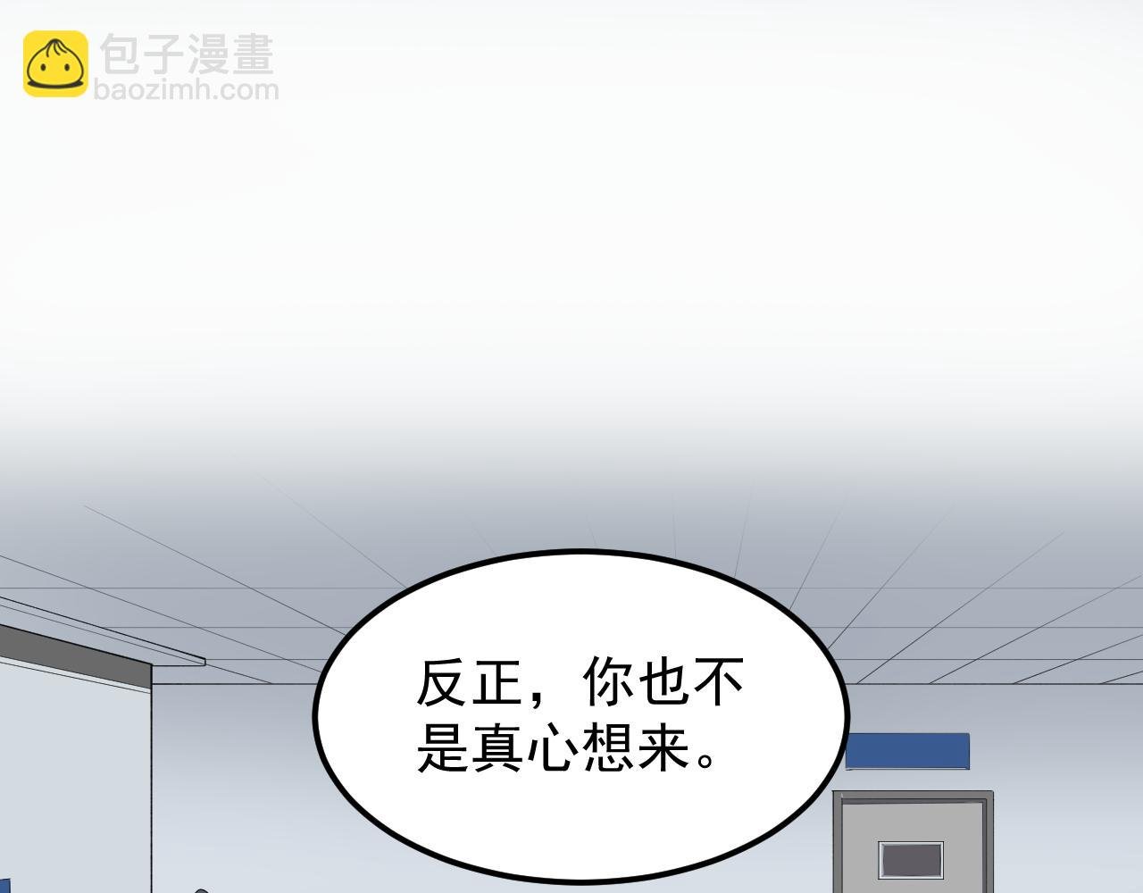 第184话 太晚了