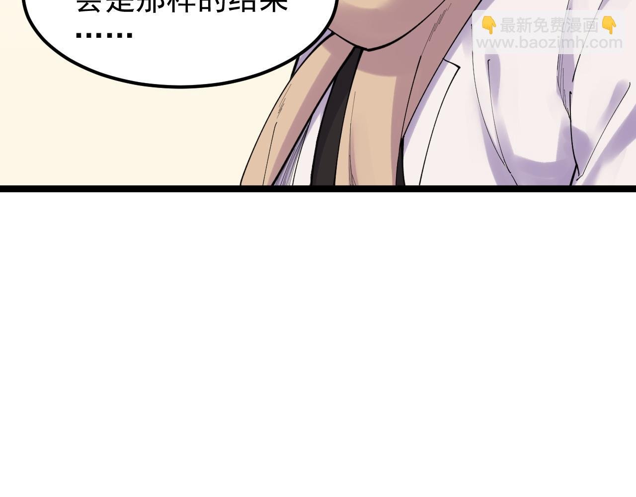 第185话 科学的代价