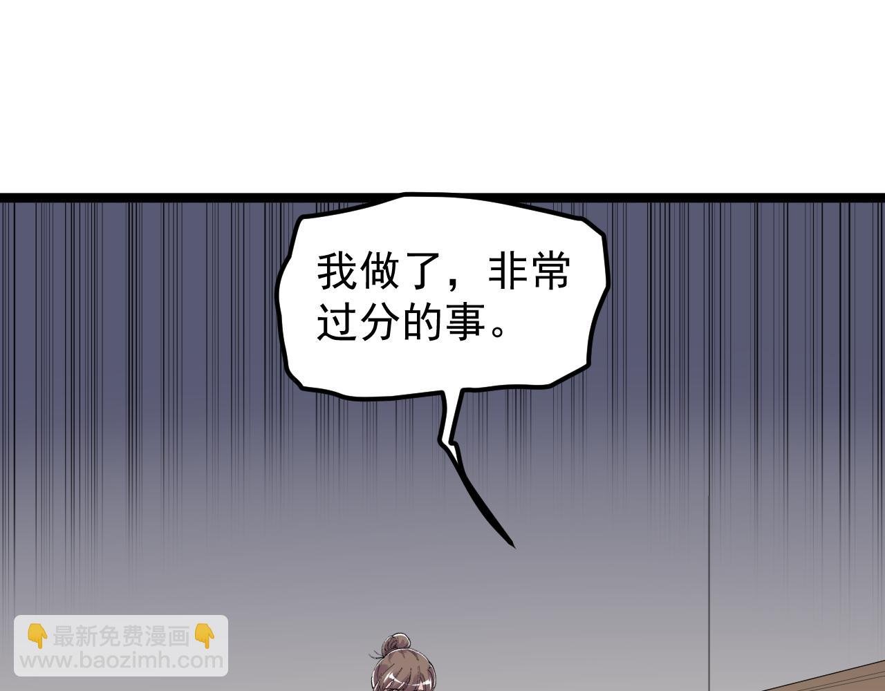第185话 科学的代价