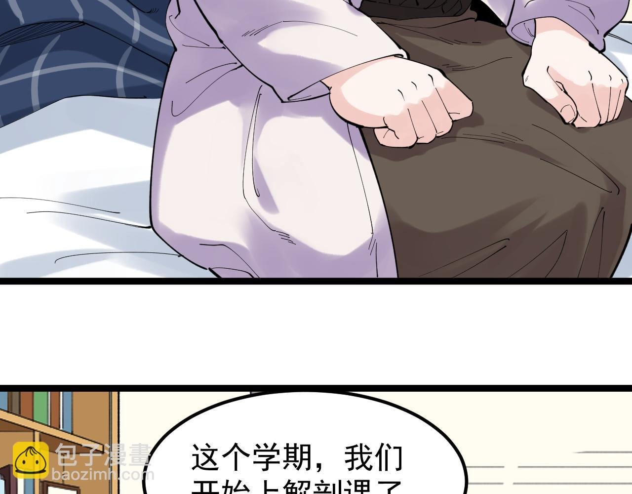 第185话 科学的代价