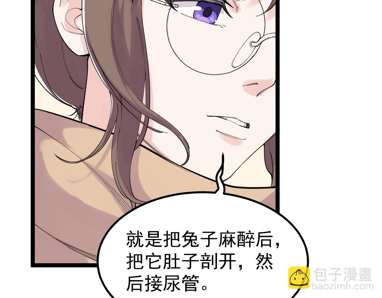 第185话 科学的代价