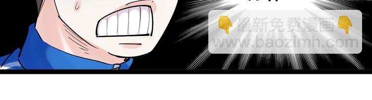 第18话 化学滑铁卢！