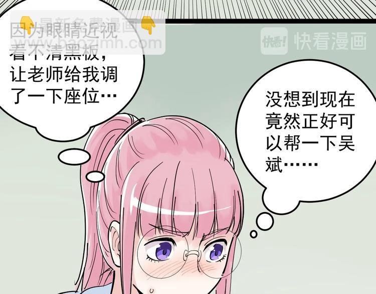 第18话 化学滑铁卢！