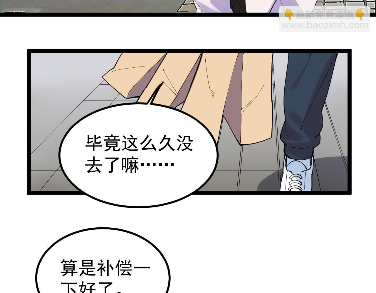 第186话 孤儿院
