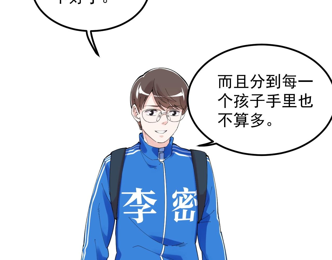第186话 孤儿院