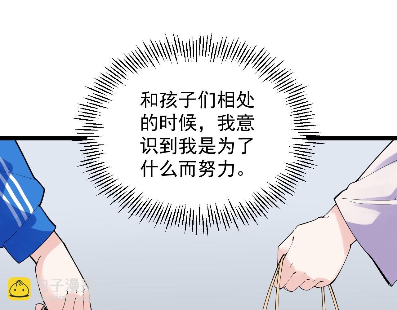 第186话 孤儿院
